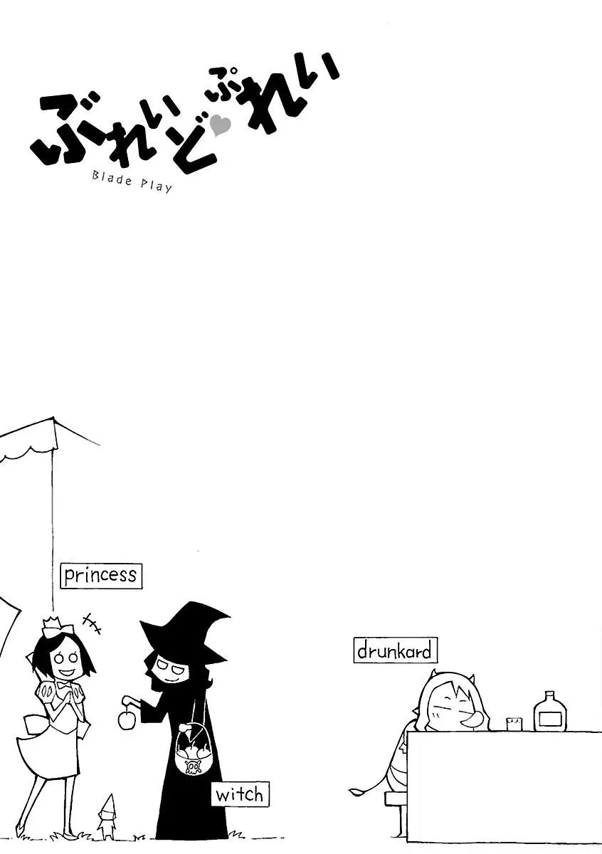Read Blade Prey chapter 13 image 24 on Lezhin