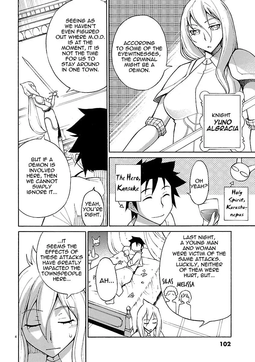Read Blade Prey chapter 13 image 3 on Lezhin