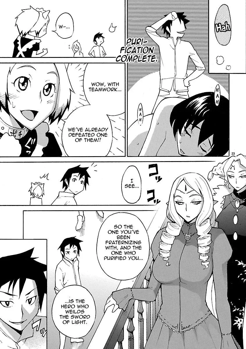 Read Blade Prey chapter 14 image 22 on Lezhin