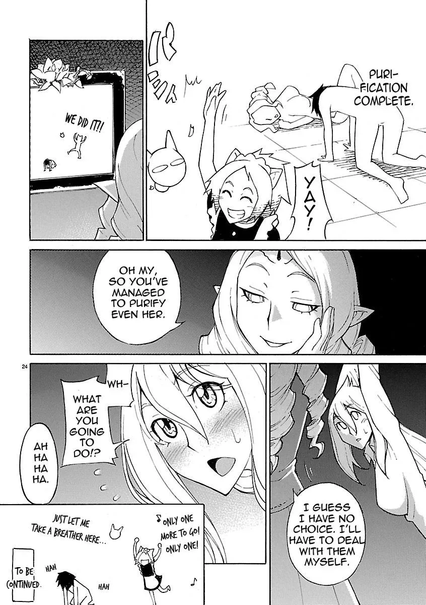 Read Blade Prey chapter 15 image 23 on Lezhin