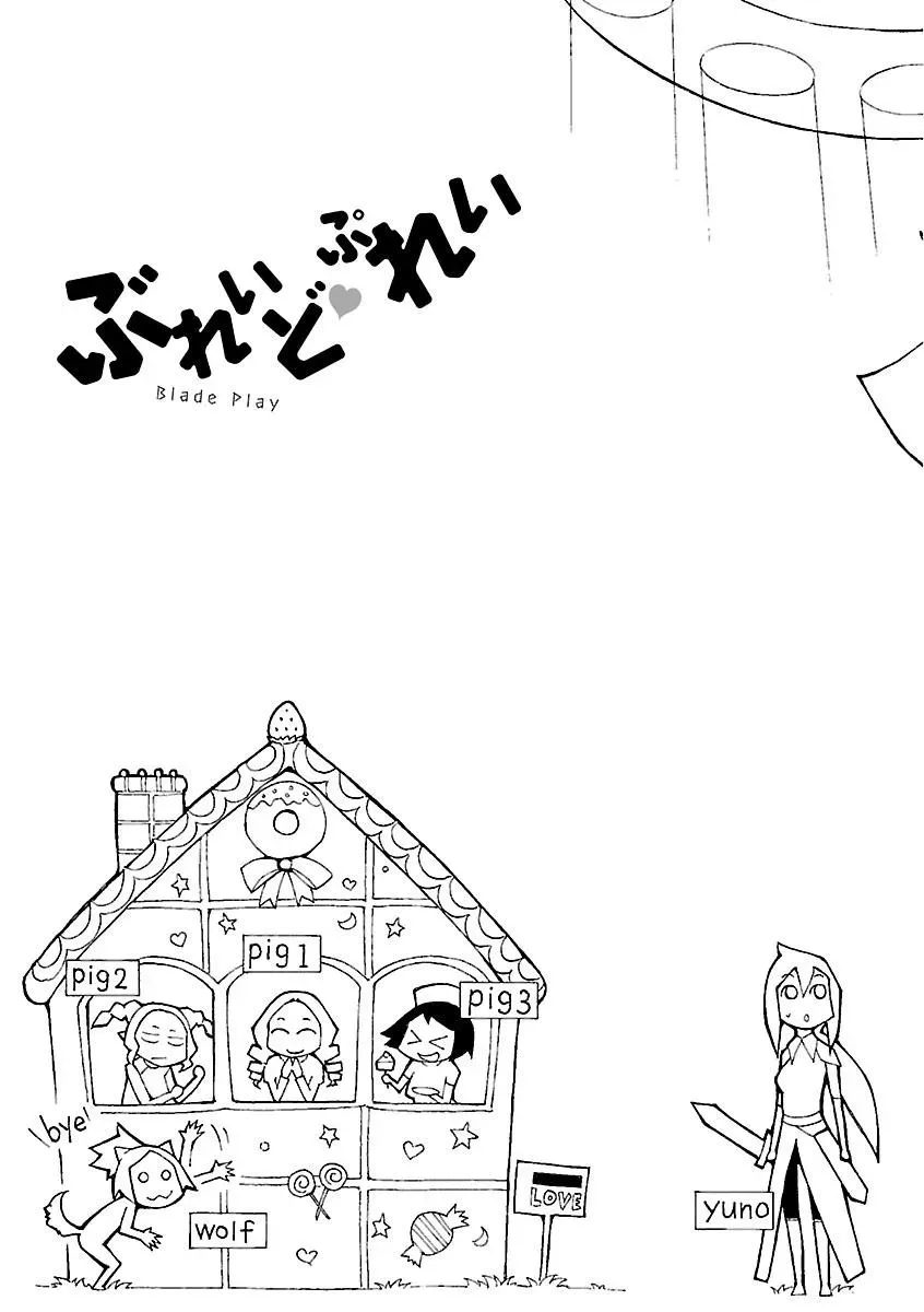 Read Blade Prey chapter 16 image 26 on Lezhin