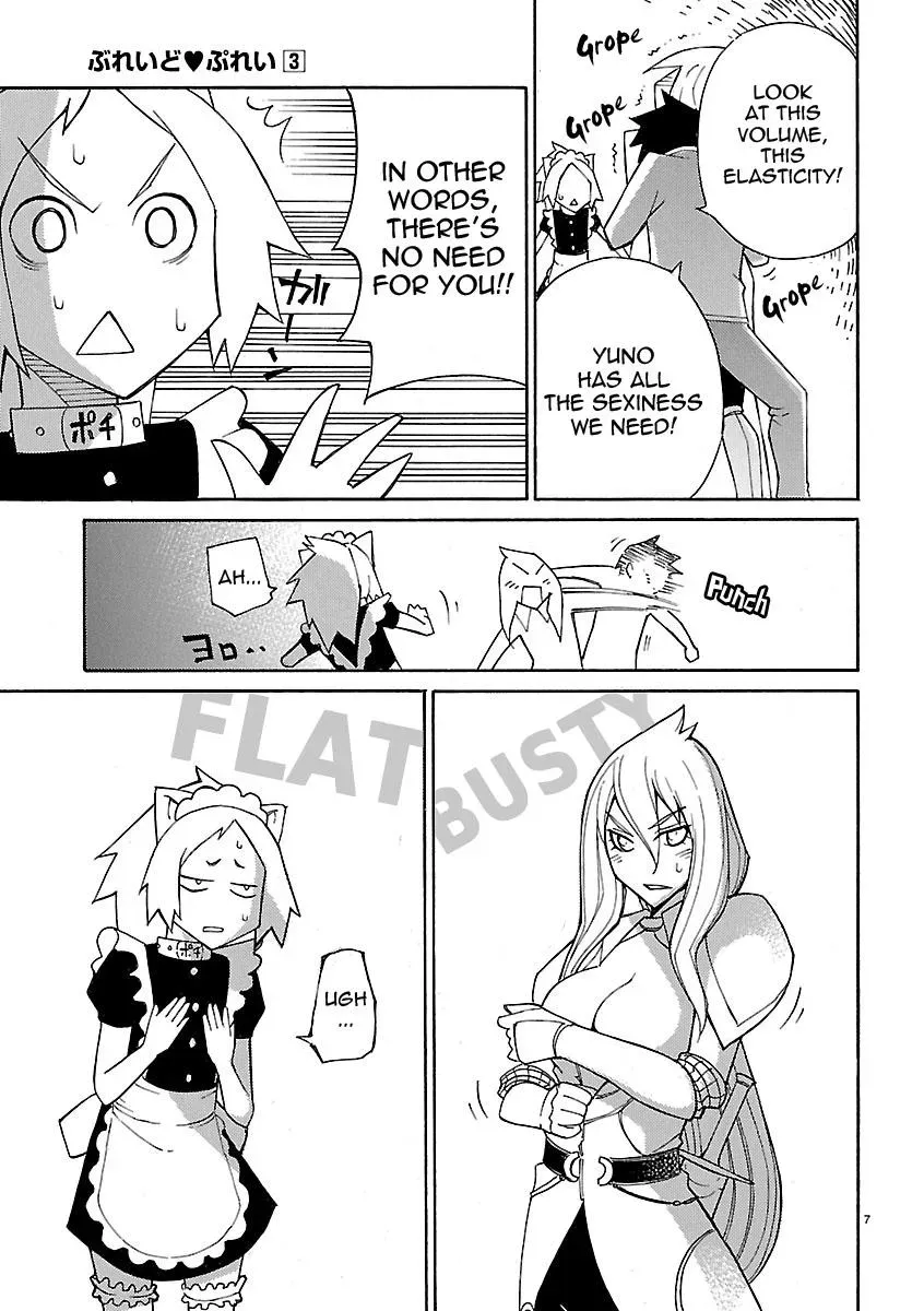Read Blade Prey chapter 17 image 10 on Lezhin