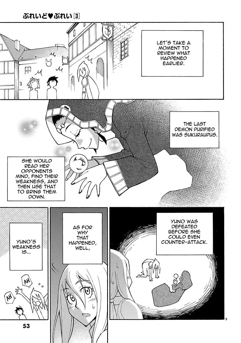 Read Blade Prey chapter 19 image 2 on Lezhin