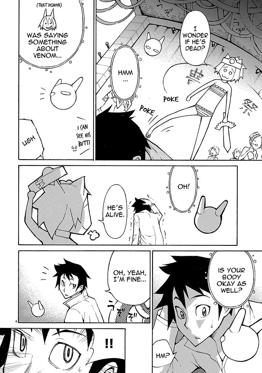 Read Blade Prey chapter 21 image 3 on Lezhin