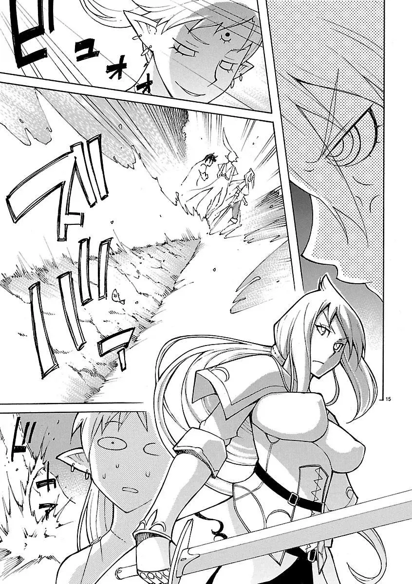 Read Blade Prey chapter 22 image 14 on Lezhin