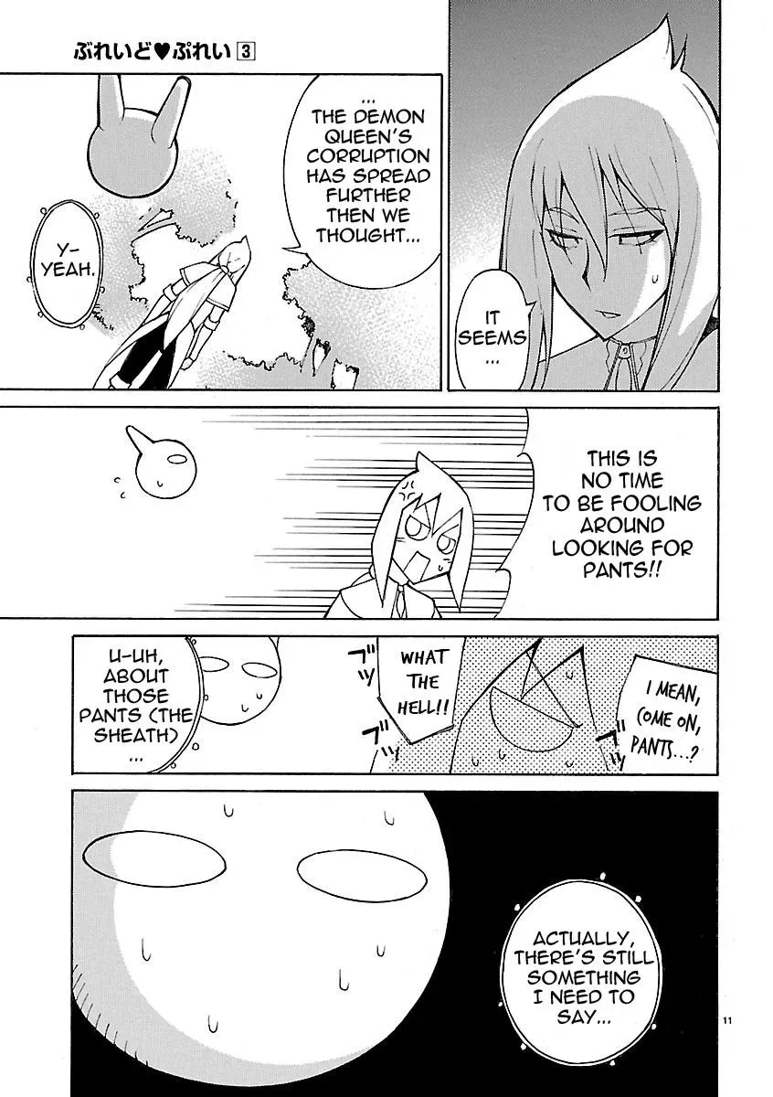 Read Blade Prey chapter 24 image 10 on Lezhin