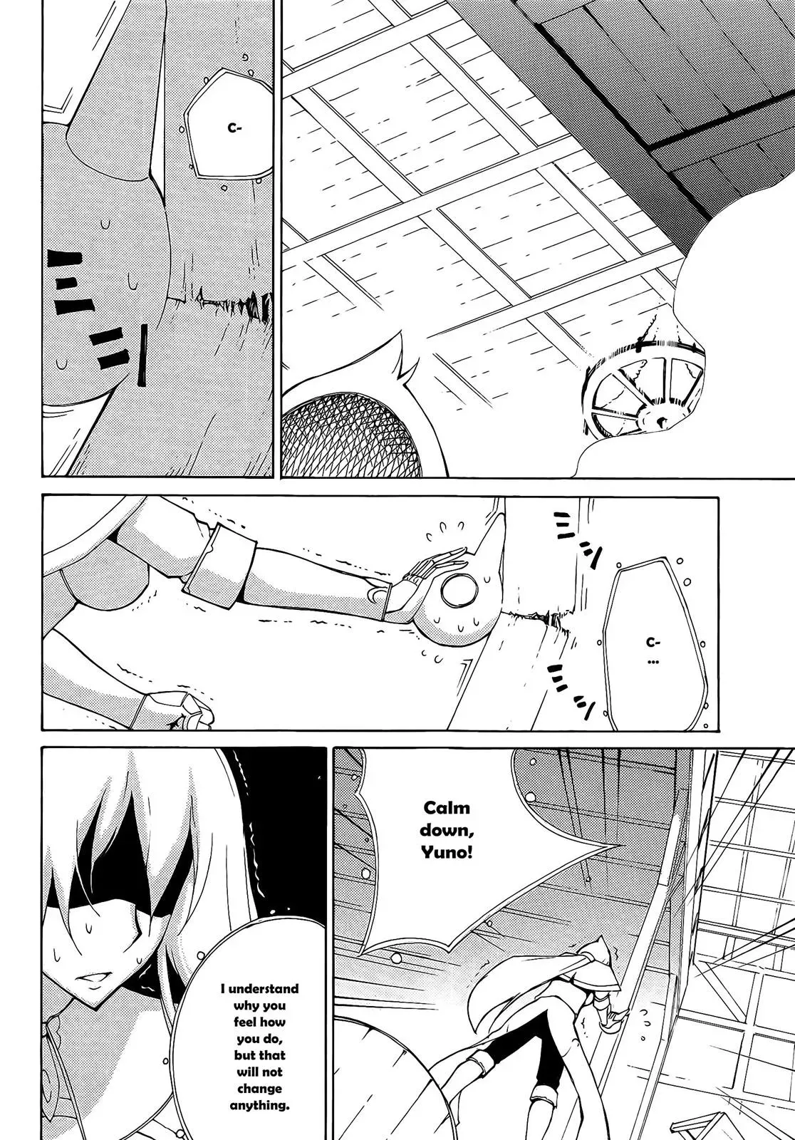 Read Blade Prey chapter 25 image 14 on Lezhin