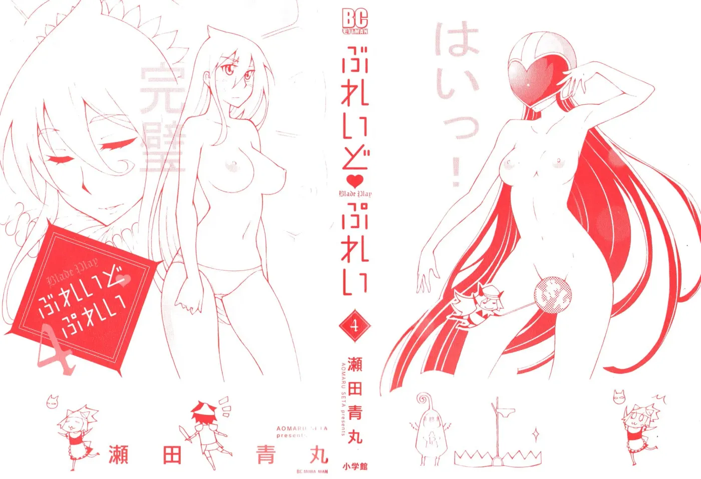 Read Blade Prey chapter 25 image 2 on Lezhin