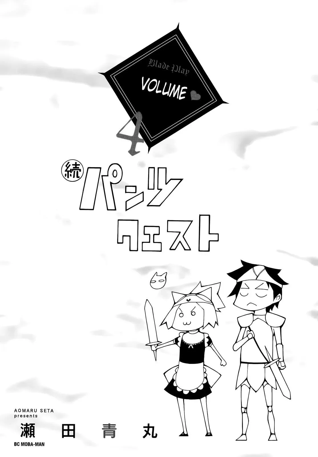 Read Blade Prey chapter 25 image 3 on Lezhin