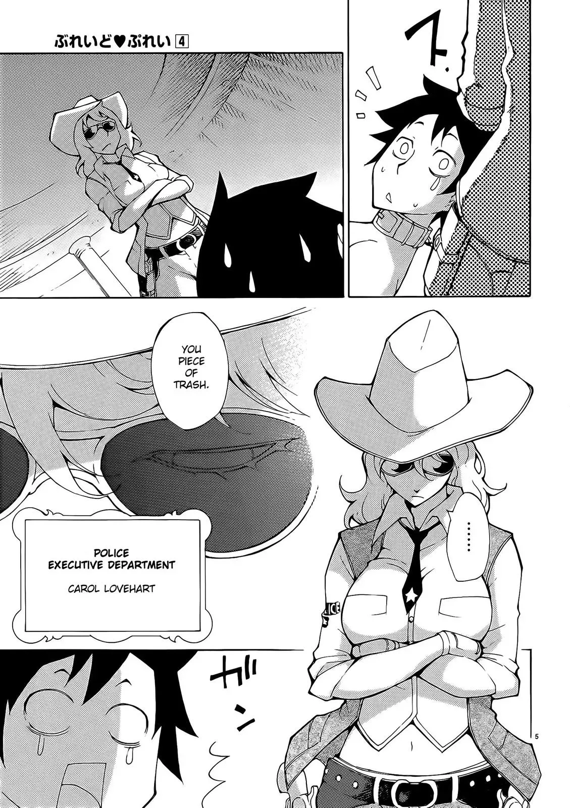 Read Blade Prey chapter 26 image 4 on Lezhin