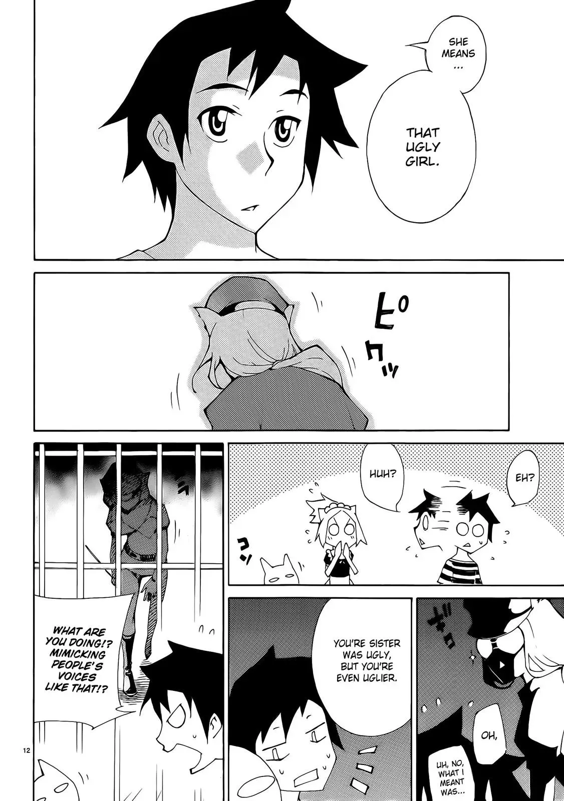 Read Blade Prey chapter 28 image 11 on Lezhin