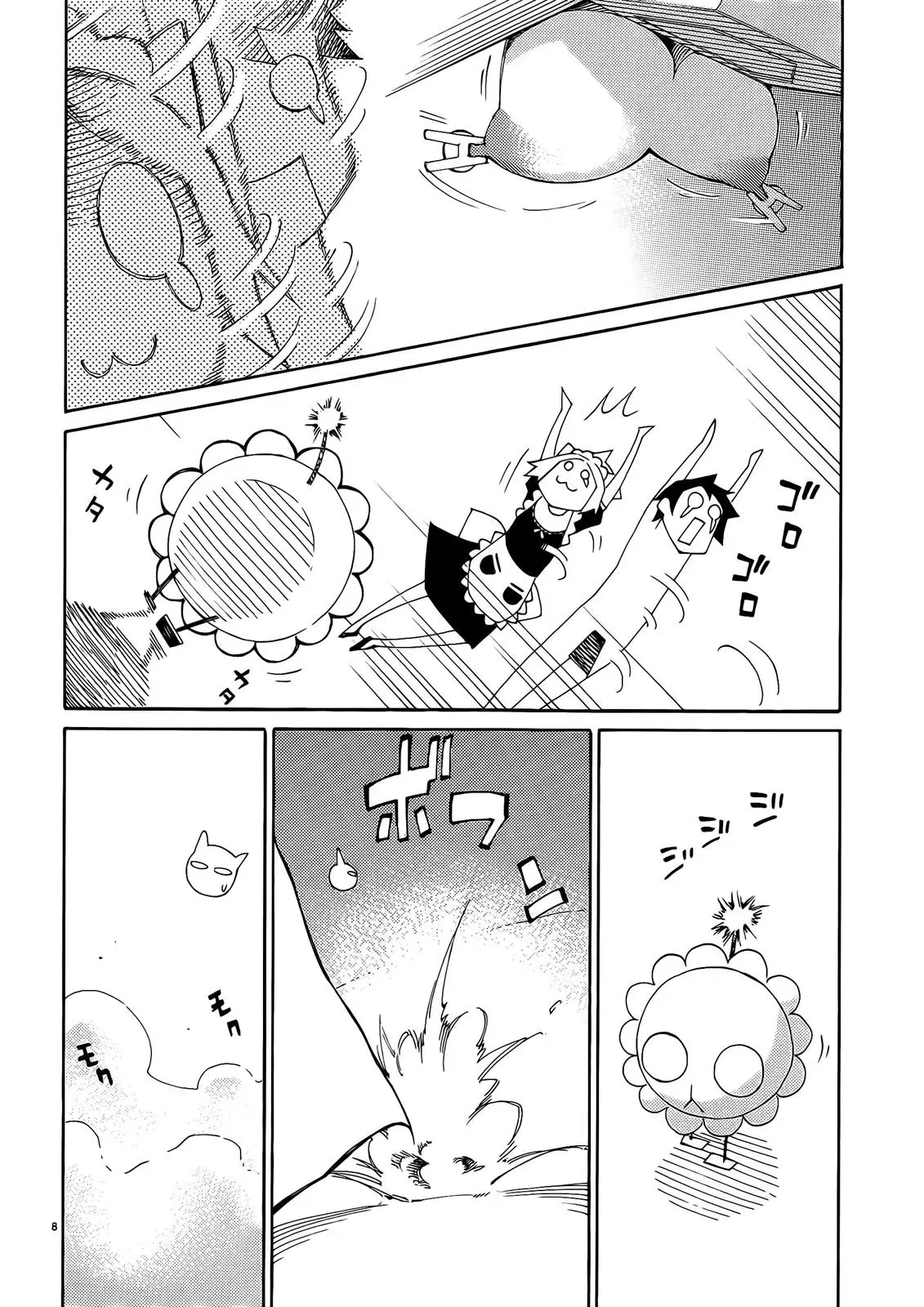 Read Blade Prey chapter 29 image 7 on Lezhin