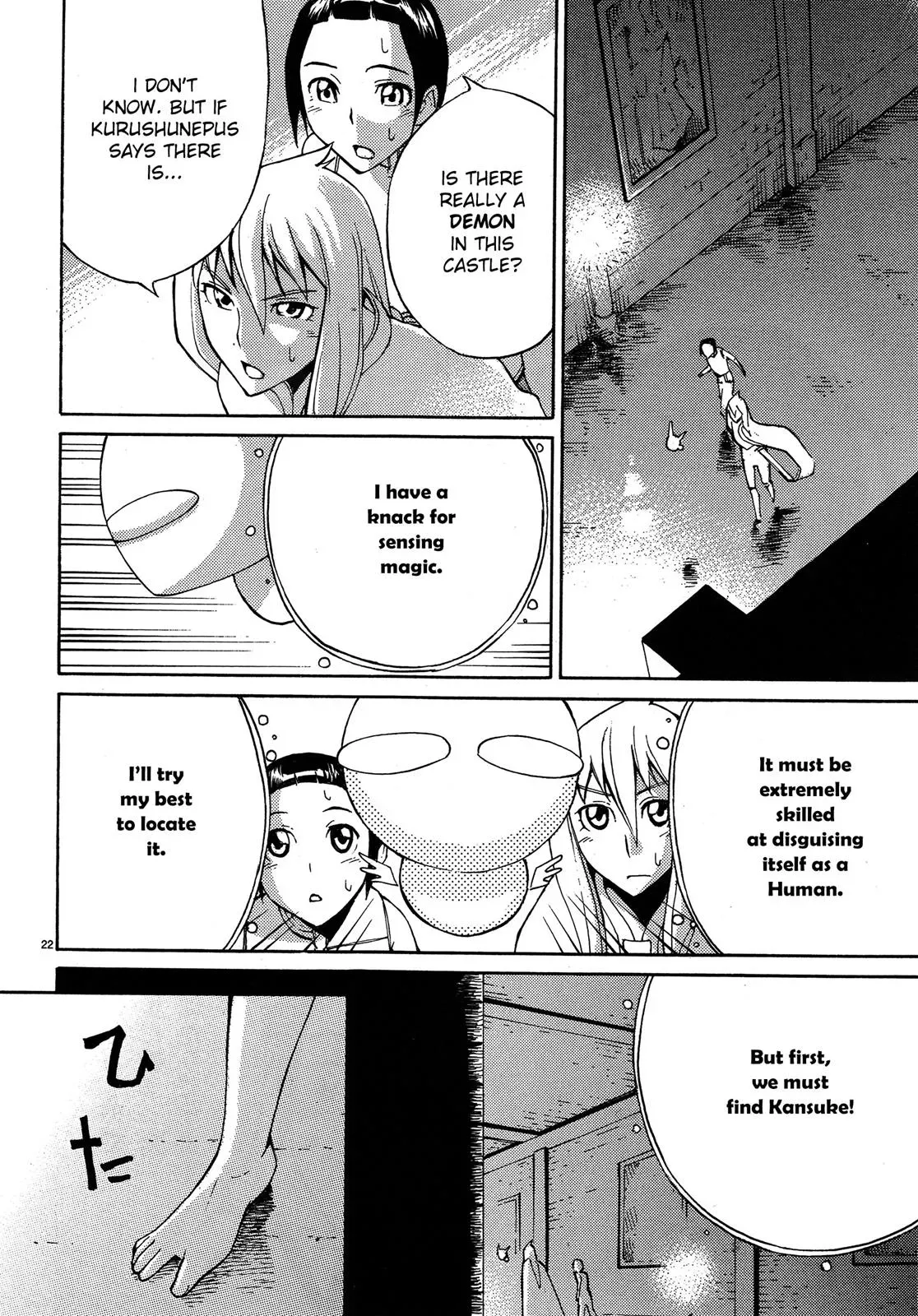 Read Blade Prey chapter 3 image 21 on Lezhin