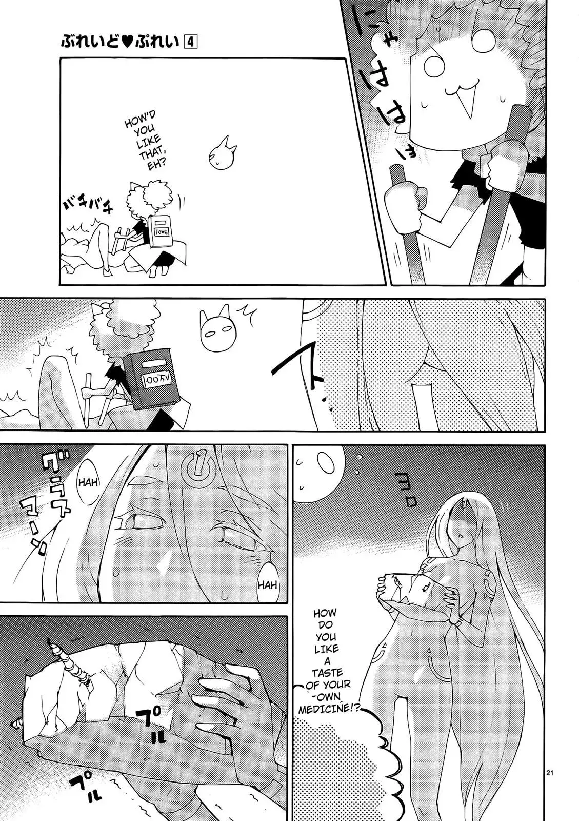 Read Blade Prey chapter 30 image 19 on Lezhin