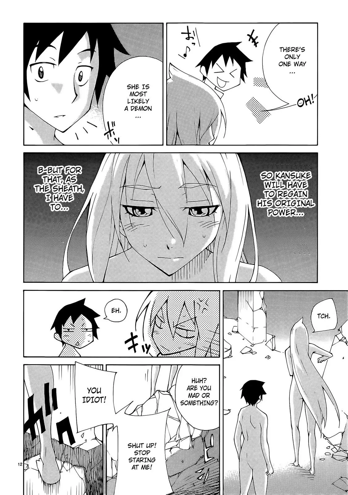 Read Blade Prey chapter 32 image 11 on Lezhin