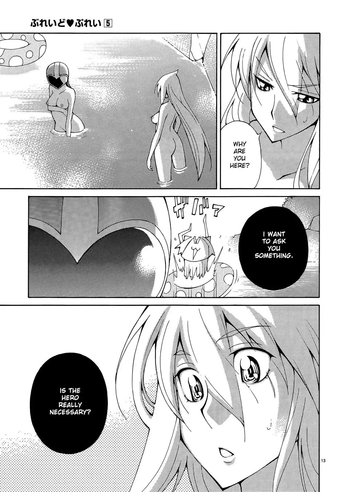 Read Blade Prey chapter 33 image 17 on Lezhin