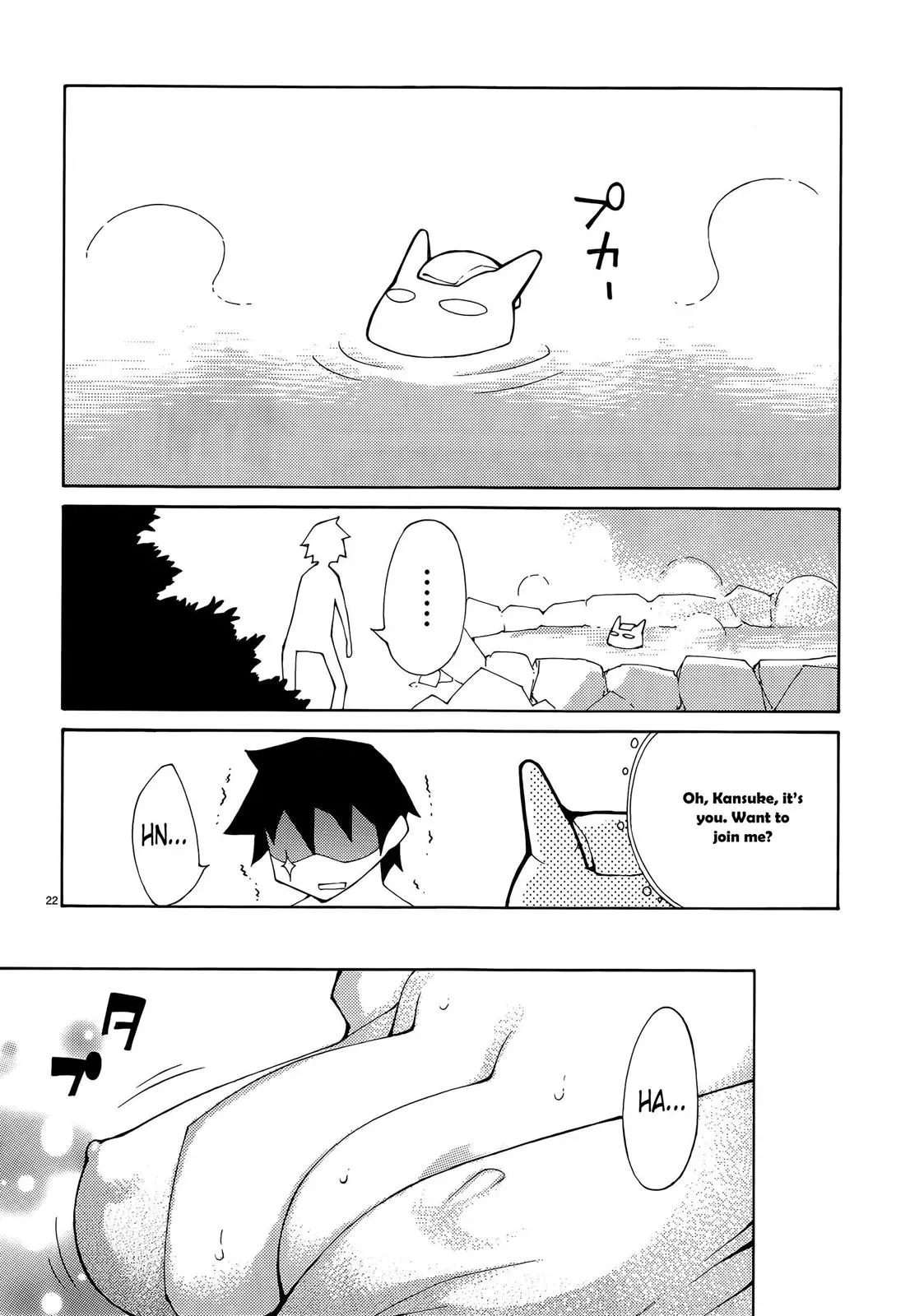 Read Blade Prey chapter 33 image 26 on Lezhin
