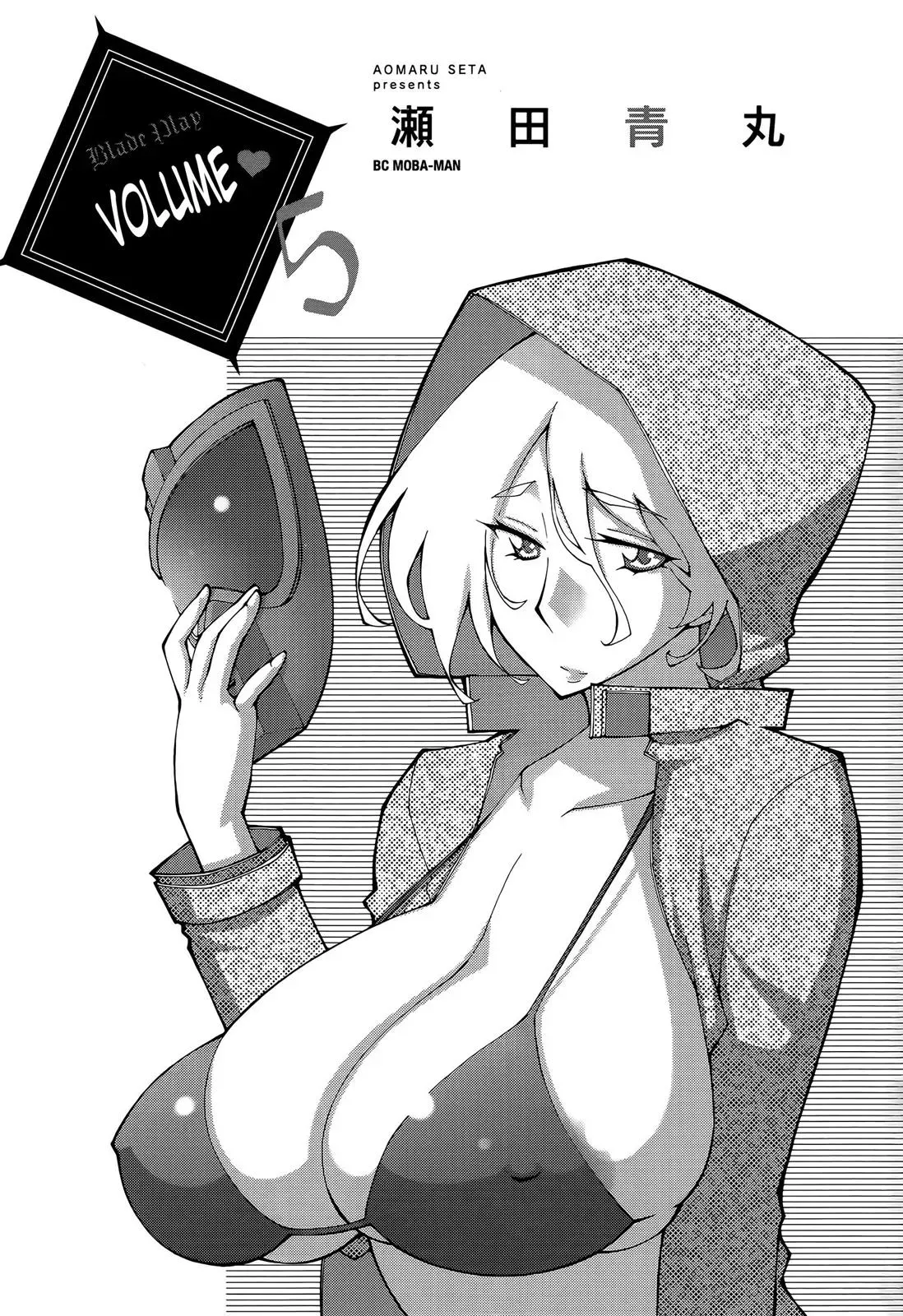 Read Blade Prey chapter 33 image 3 on Lezhin
