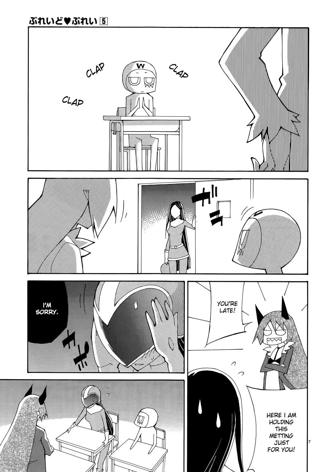 Read Blade Prey chapter 34 image 5 on Lezhin