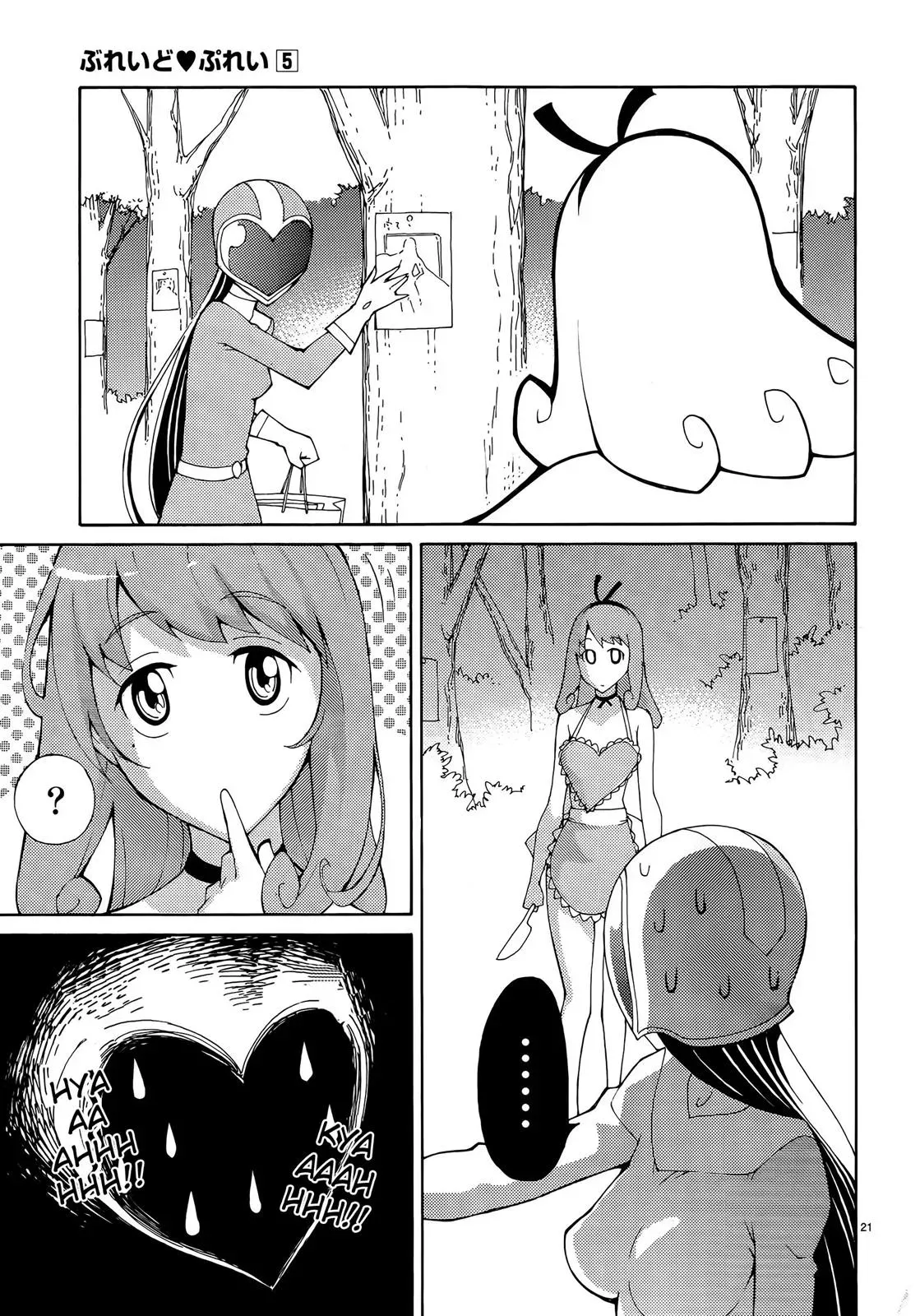 Read Blade Prey chapter 35 image 20 on Lezhin