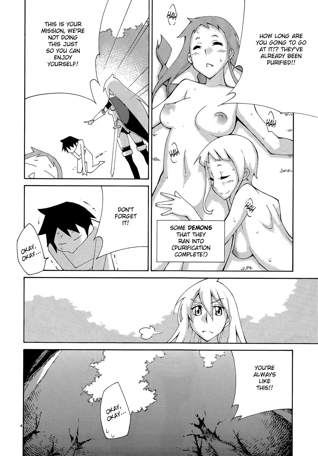 Read Blade Prey chapter 35 image 3 on Lezhin