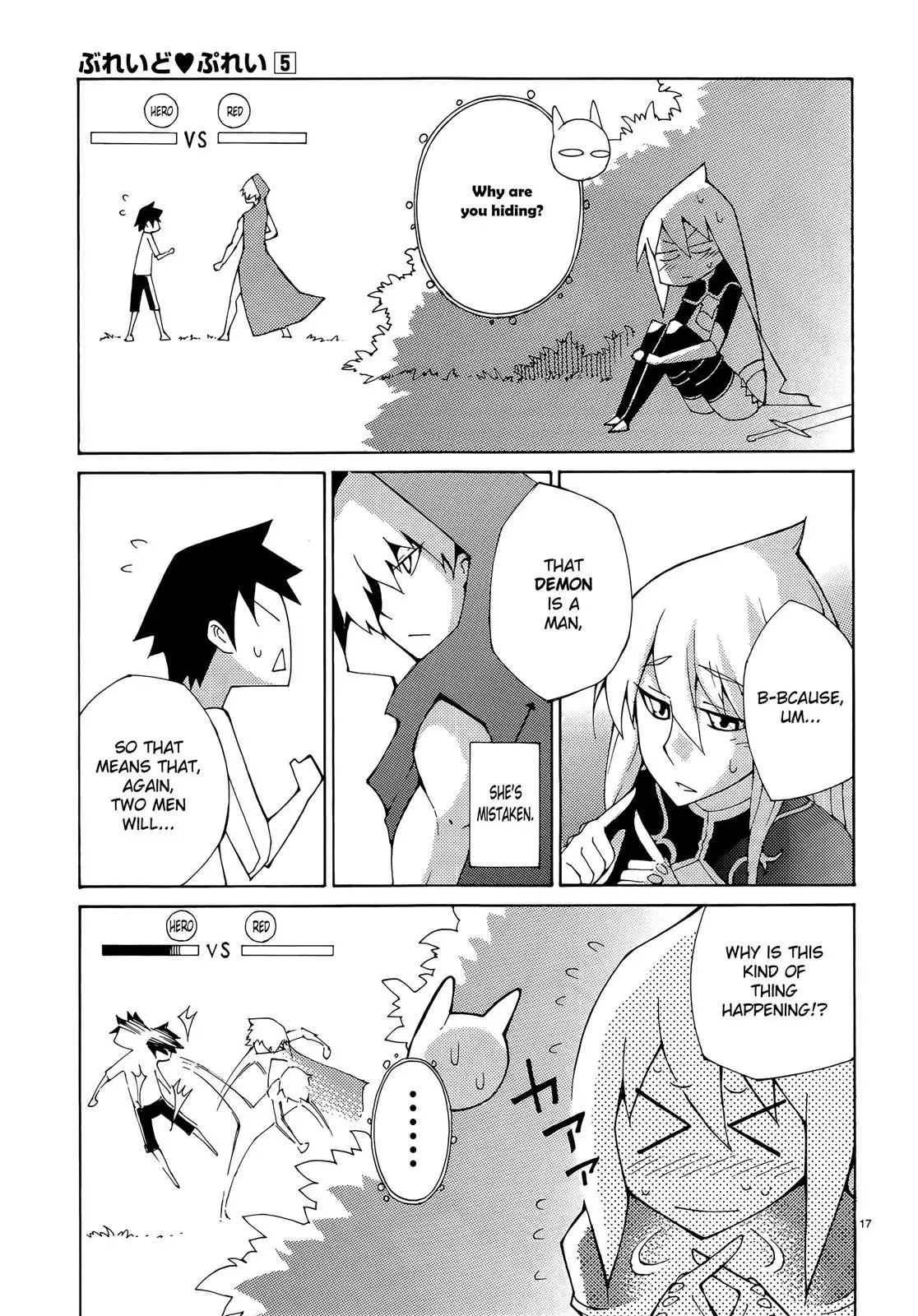 Read Blade Prey chapter 36 image 16 on Lezhin