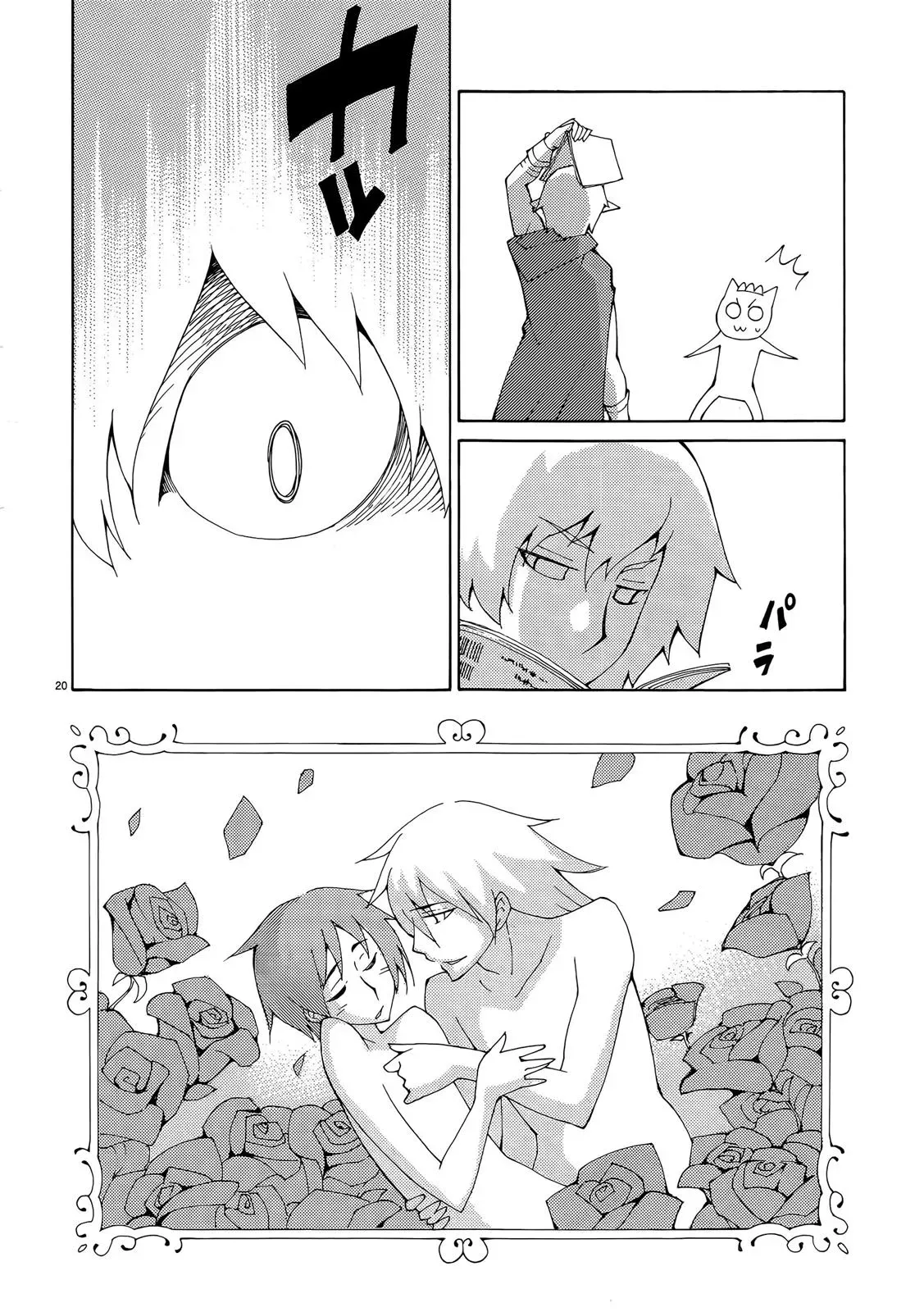 Read Blade Prey chapter 36 image 19 on Lezhin