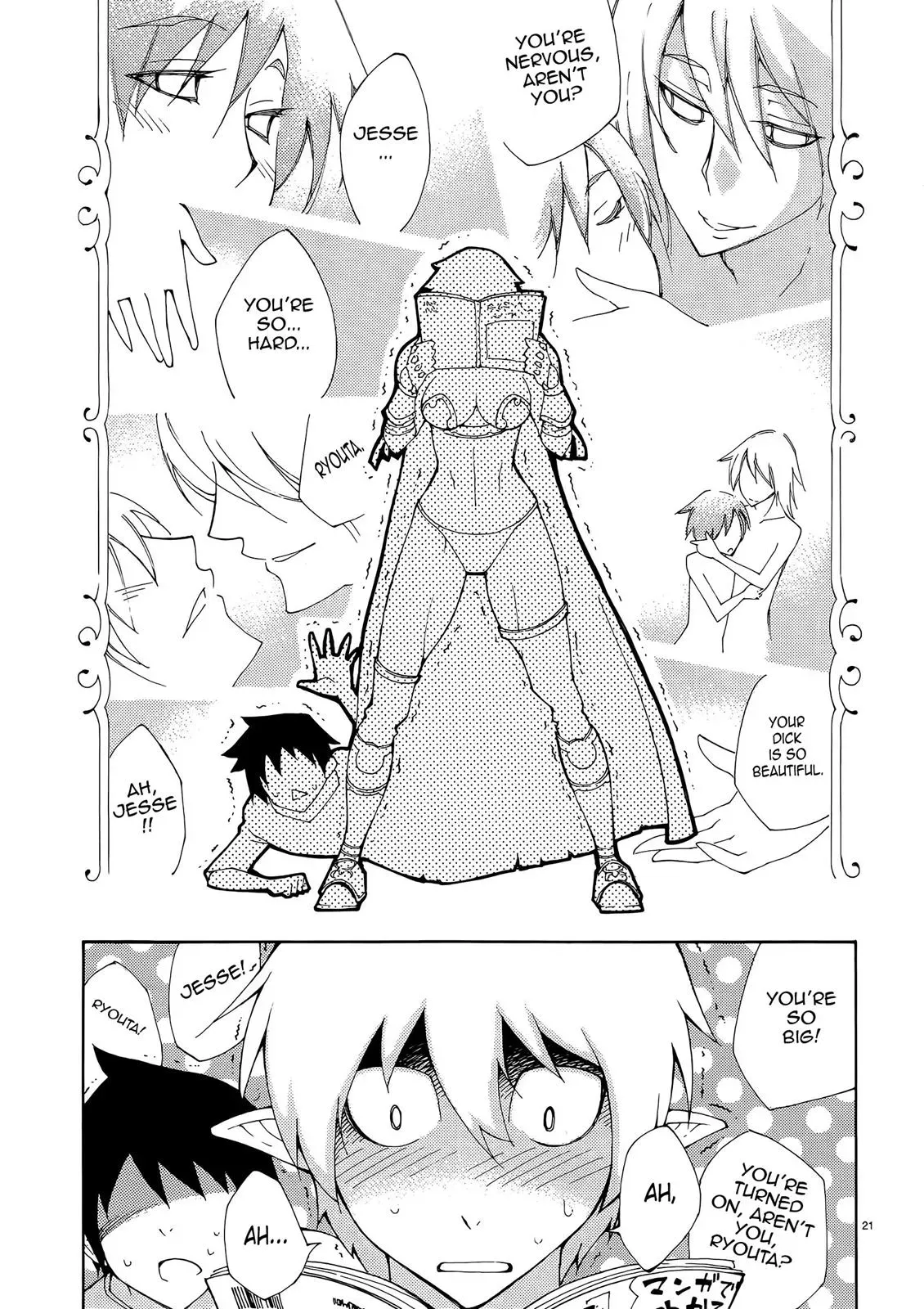 Read Blade Prey chapter 36 image 20 on Lezhin