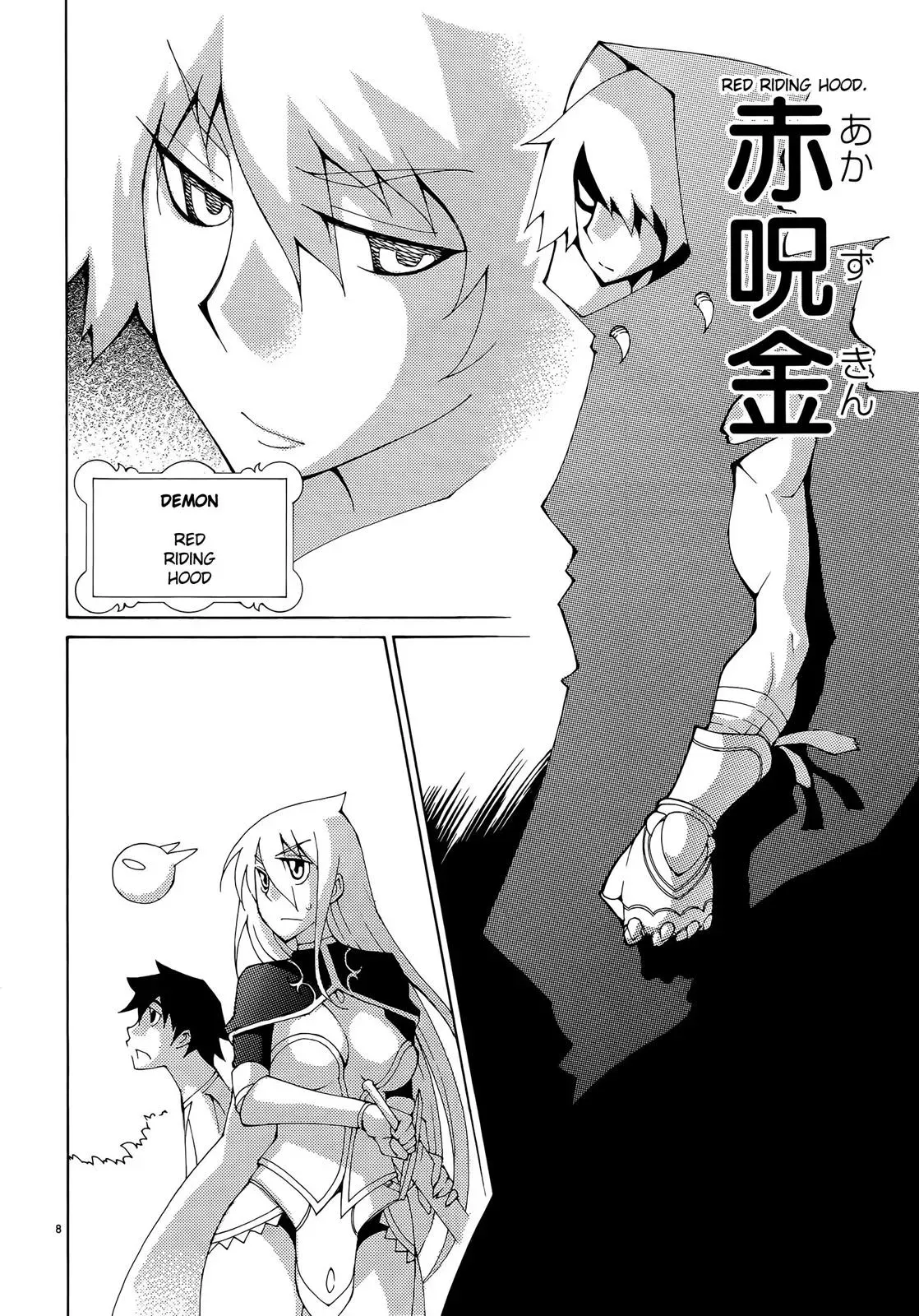 Read Blade Prey chapter 36 image 7 on Lezhin
