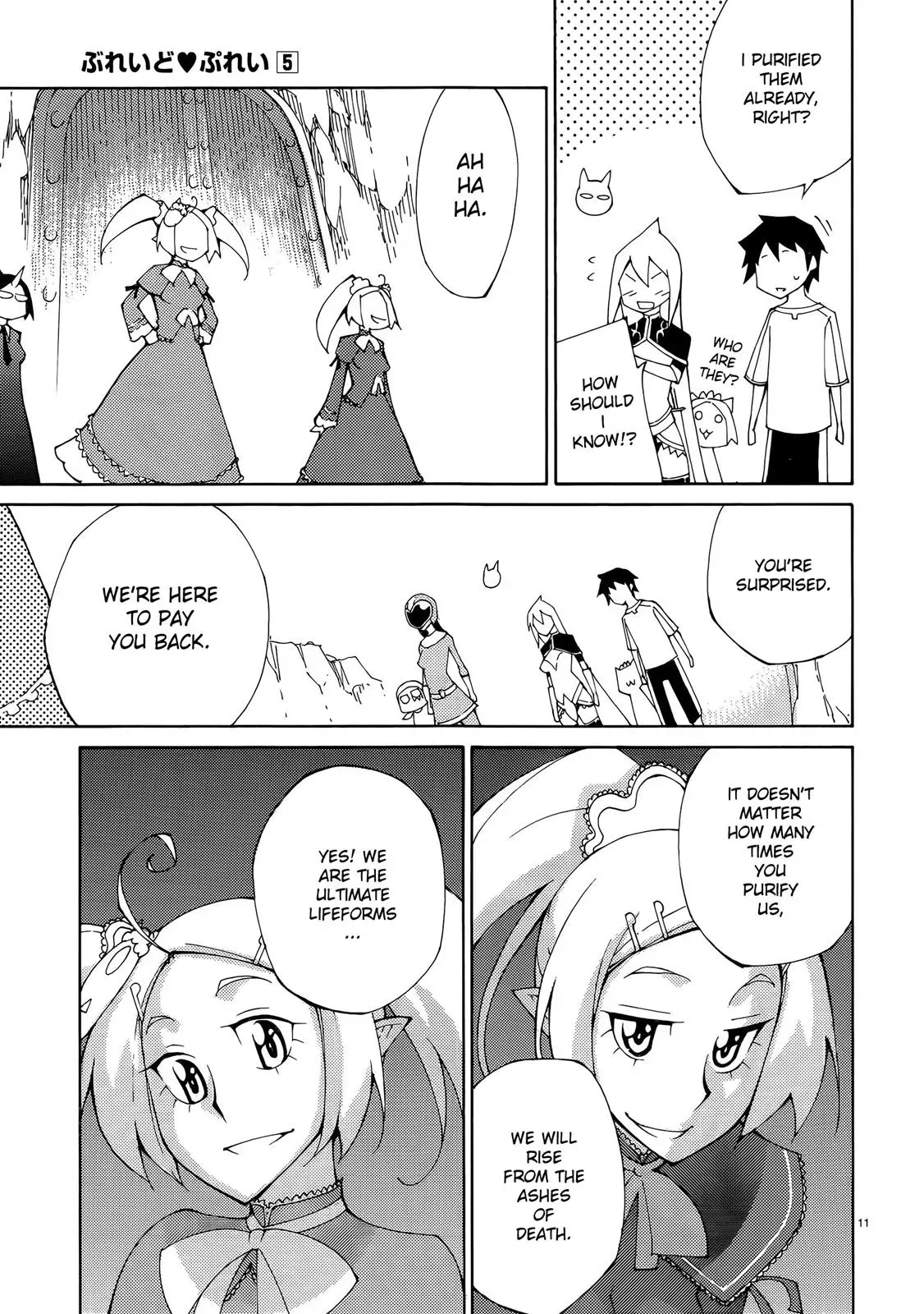 Read Blade Prey chapter 37 image 10 on Lezhin