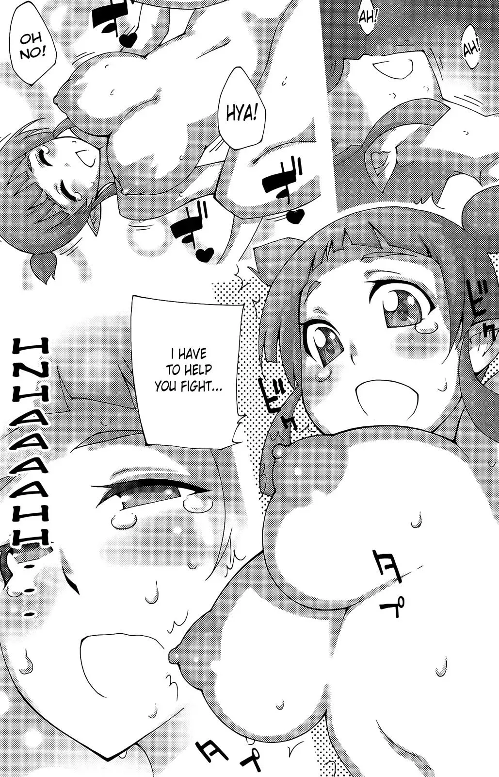 Read Blade Prey chapter 37 image 3 on Lezhin