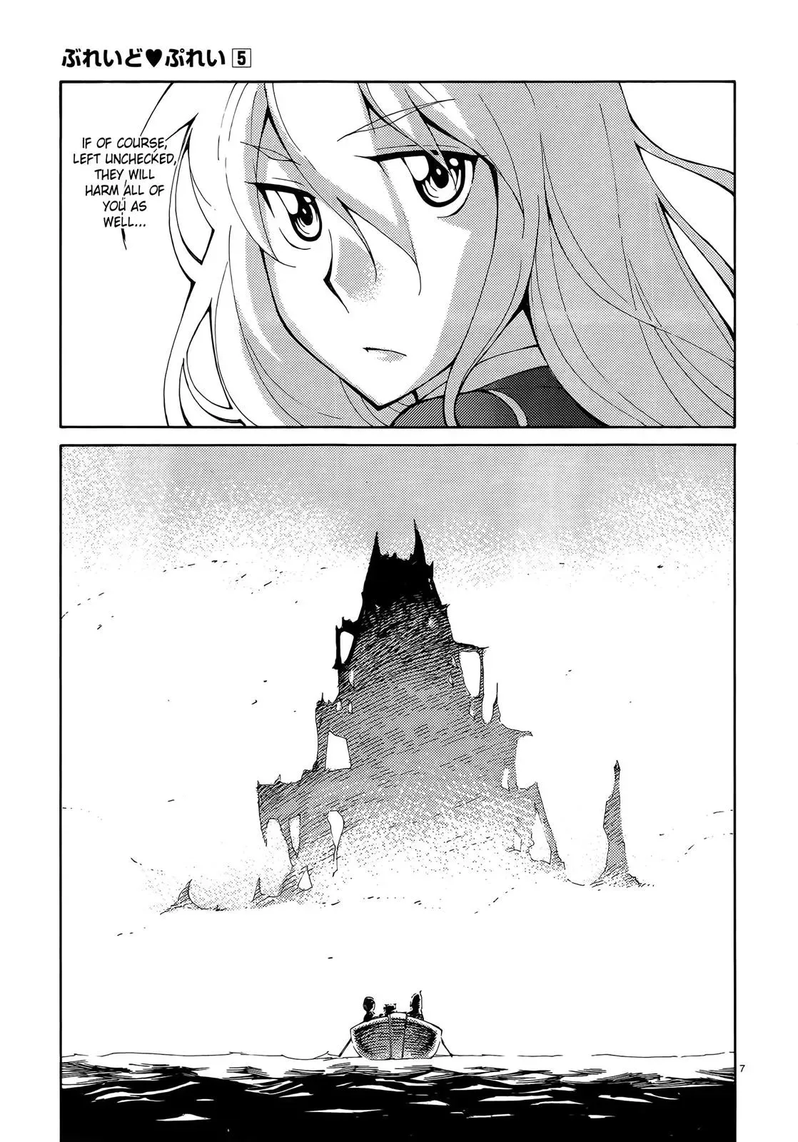 Read Blade Prey chapter 37 image 6 on Lezhin