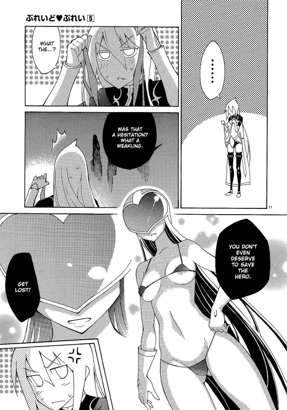 Read Blade Prey chapter 38 image 10 on Lezhin