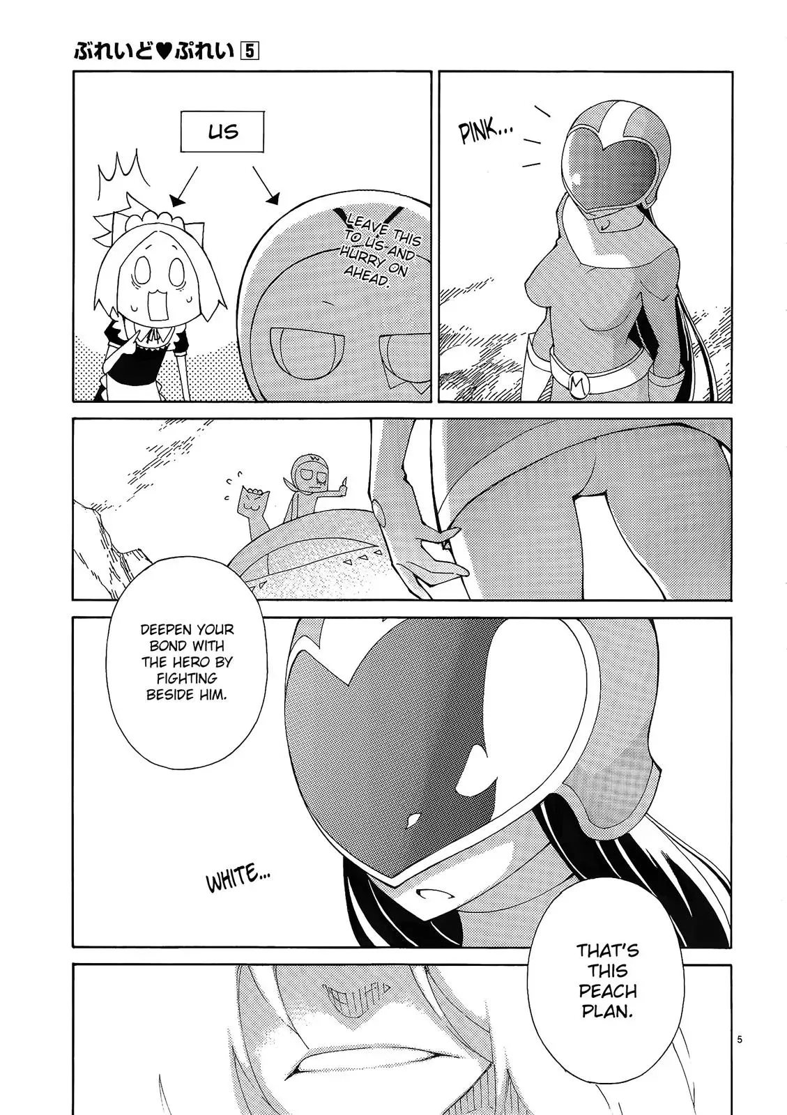 Read Blade Prey chapter 38 image 4 on Lezhin