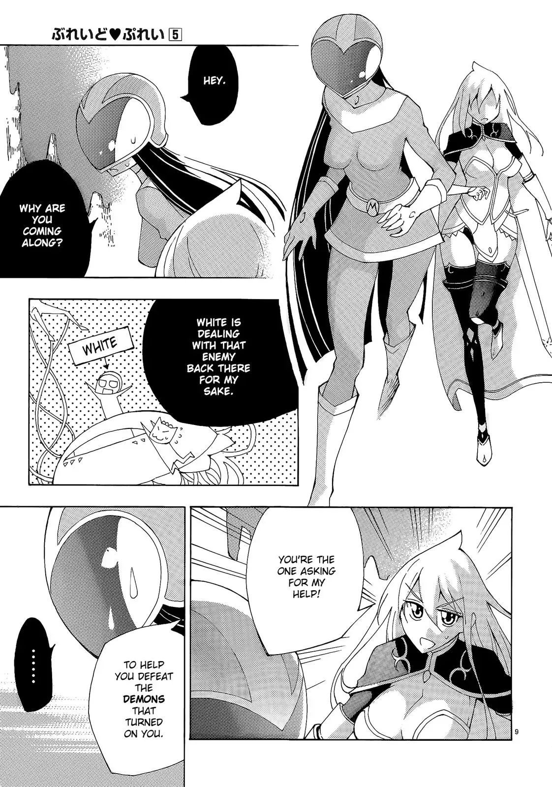 Read Blade Prey chapter 38 image 8 on Lezhin