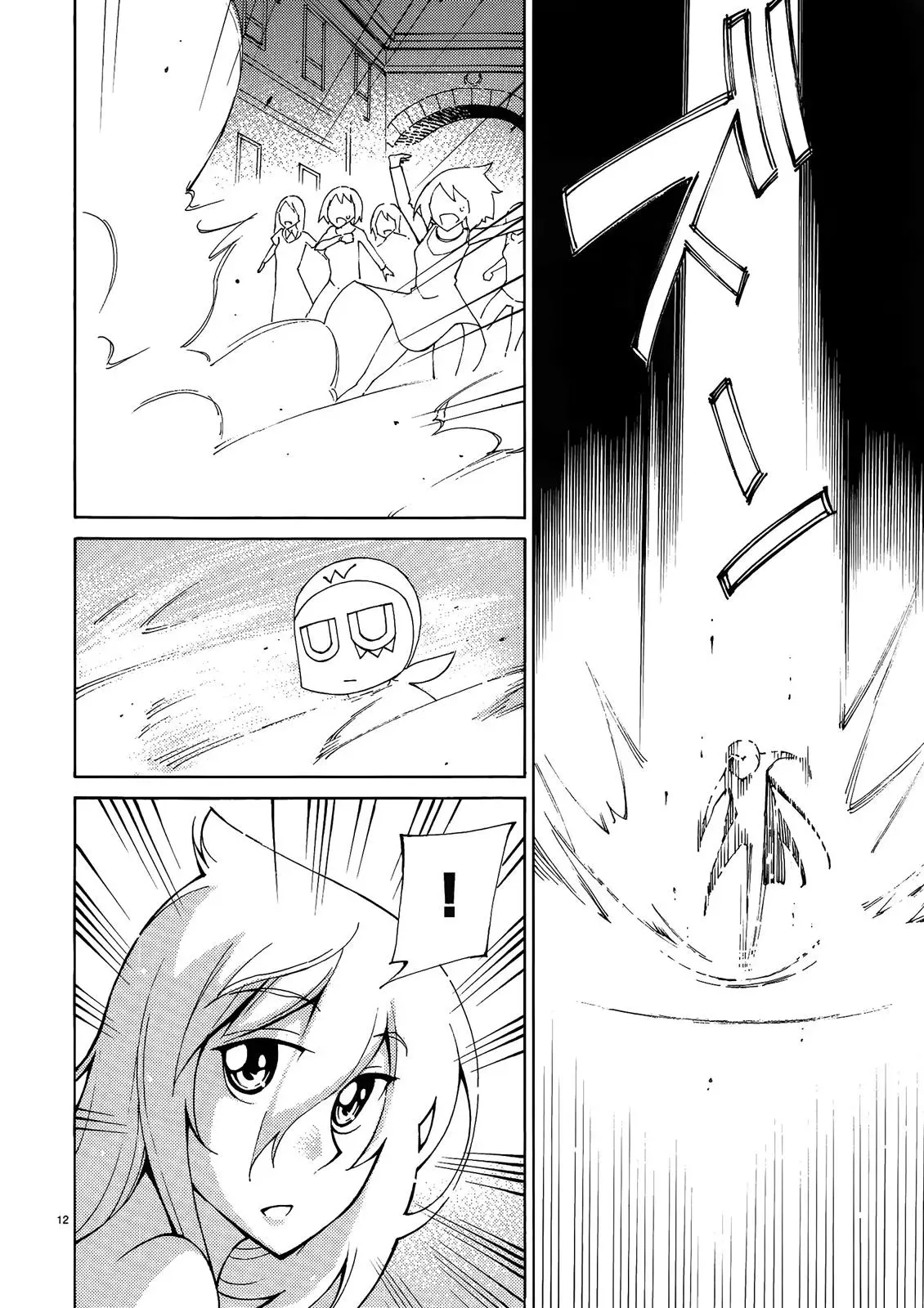 Read Blade Prey chapter 39 image 10 on Lezhin