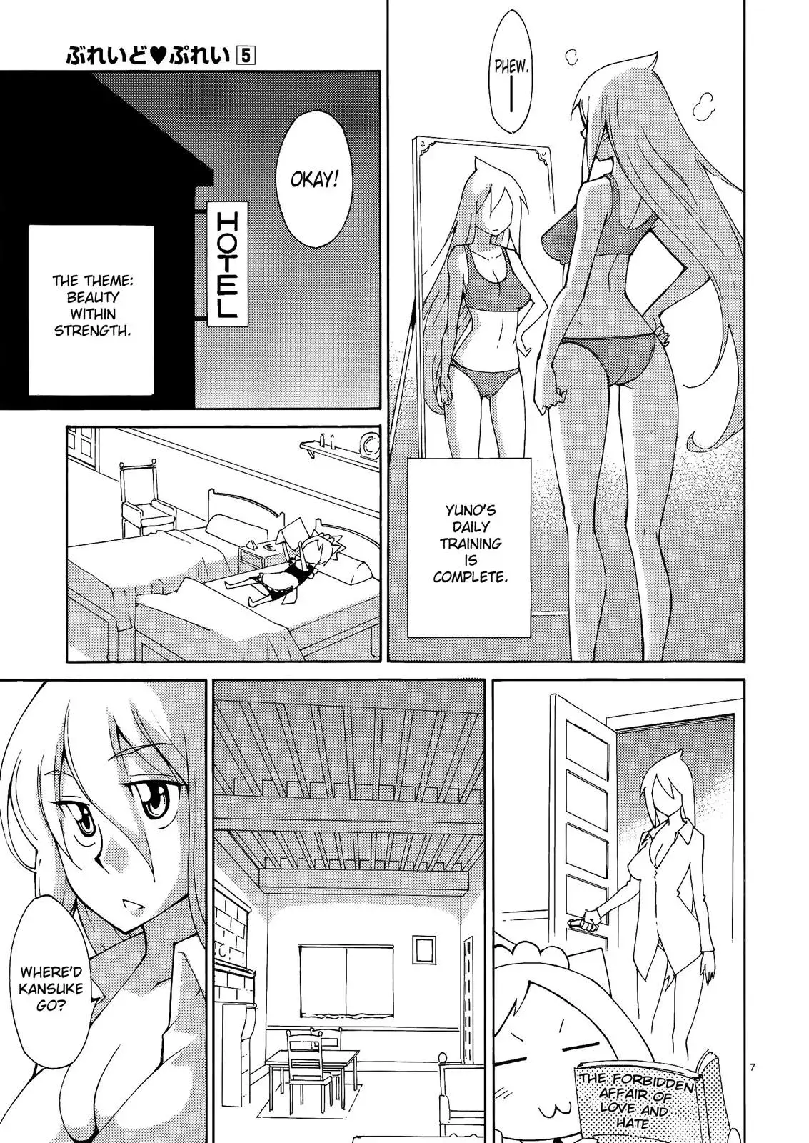 Read Blade Prey chapter 39 image 5 on Lezhin