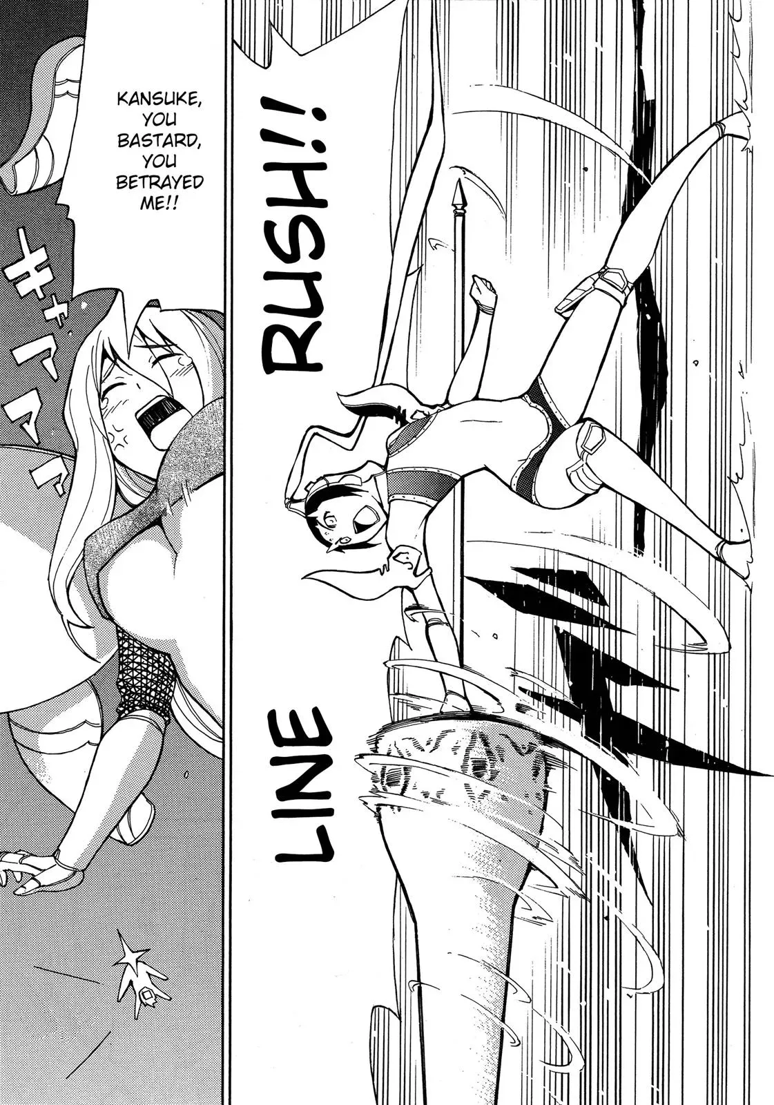 Read Blade Prey chapter 4 image 10 on Lezhin