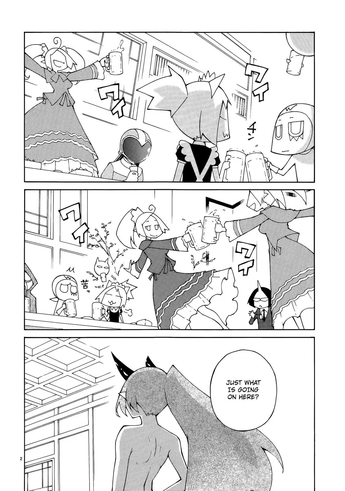 Read Blade Prey chapter 40 image 1 on Lezhin