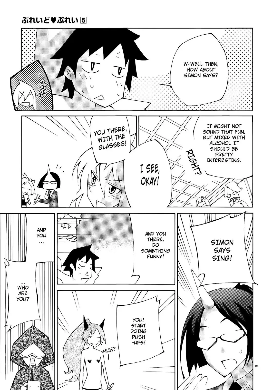 Read Blade Prey chapter 40 image 12 on Lezhin