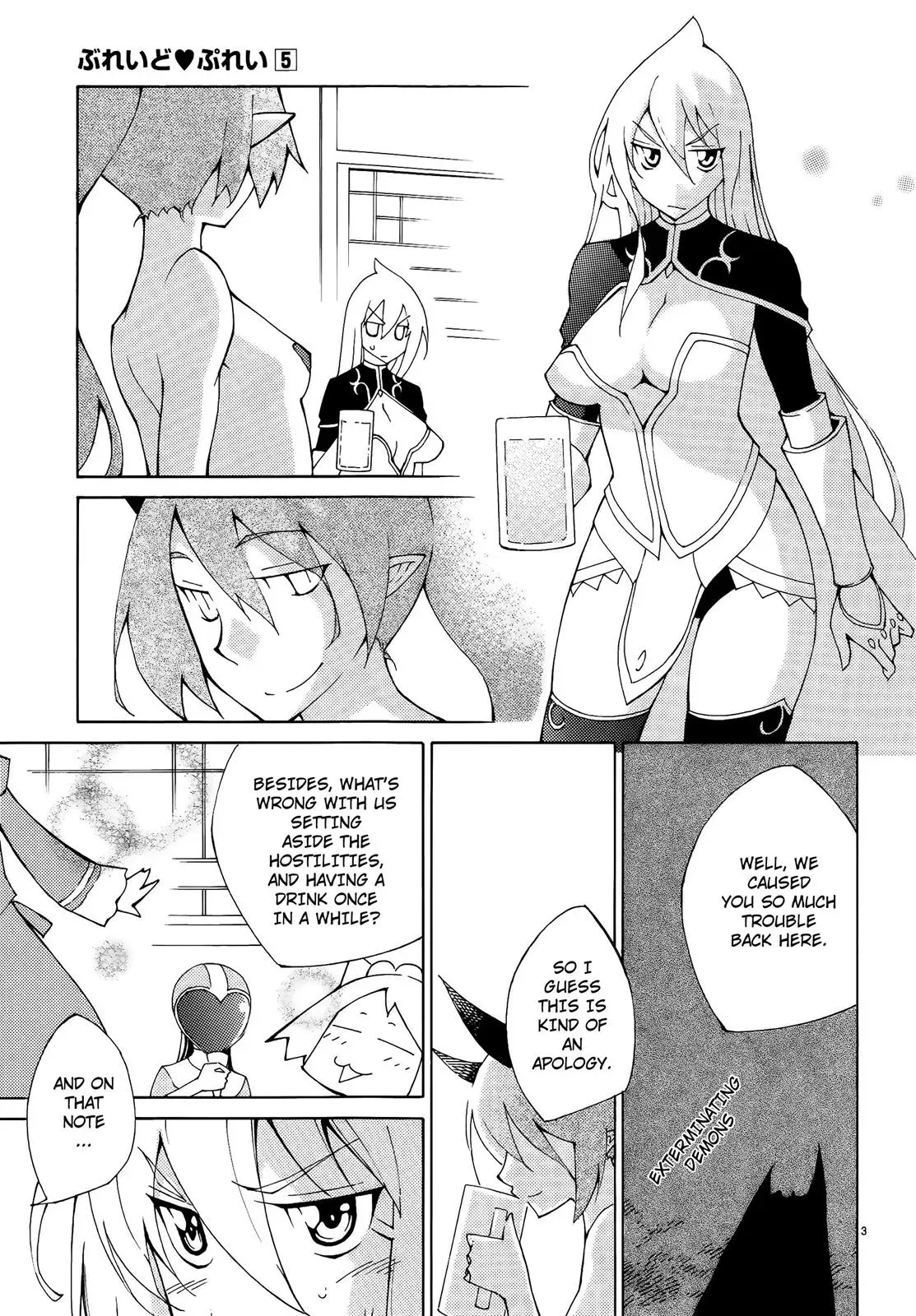 Read Blade Prey chapter 40 image 2 on Lezhin