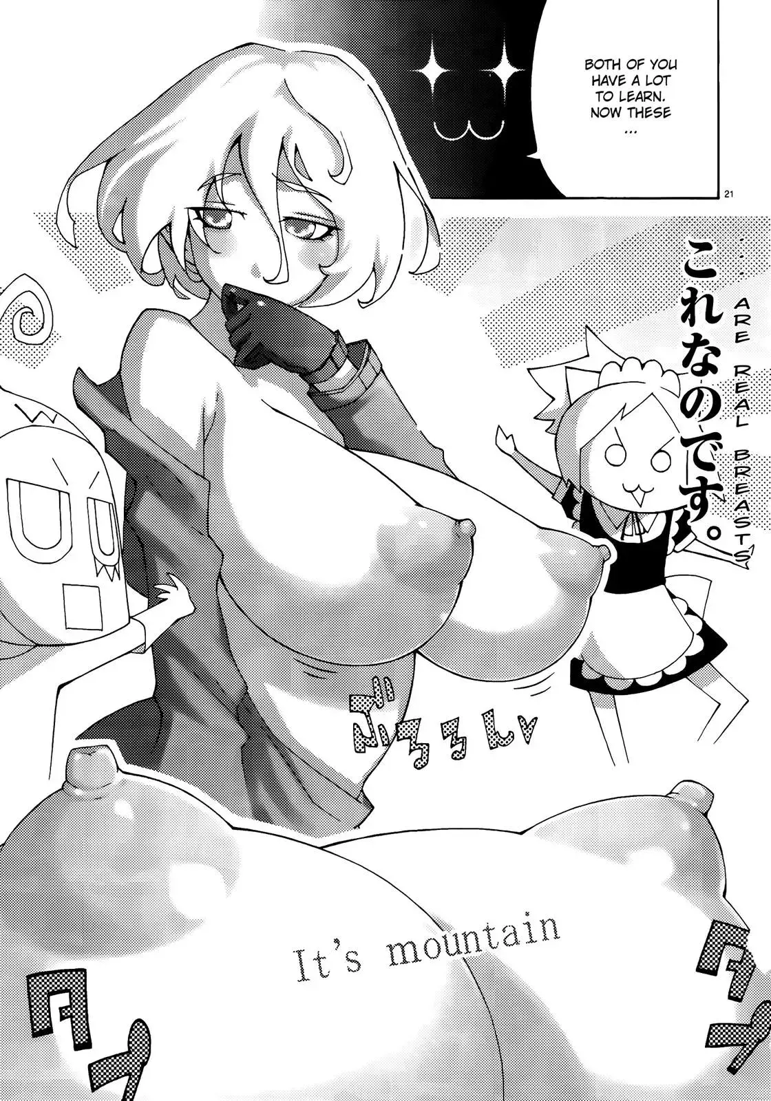 Read Blade Prey chapter 40 image 20 on Lezhin