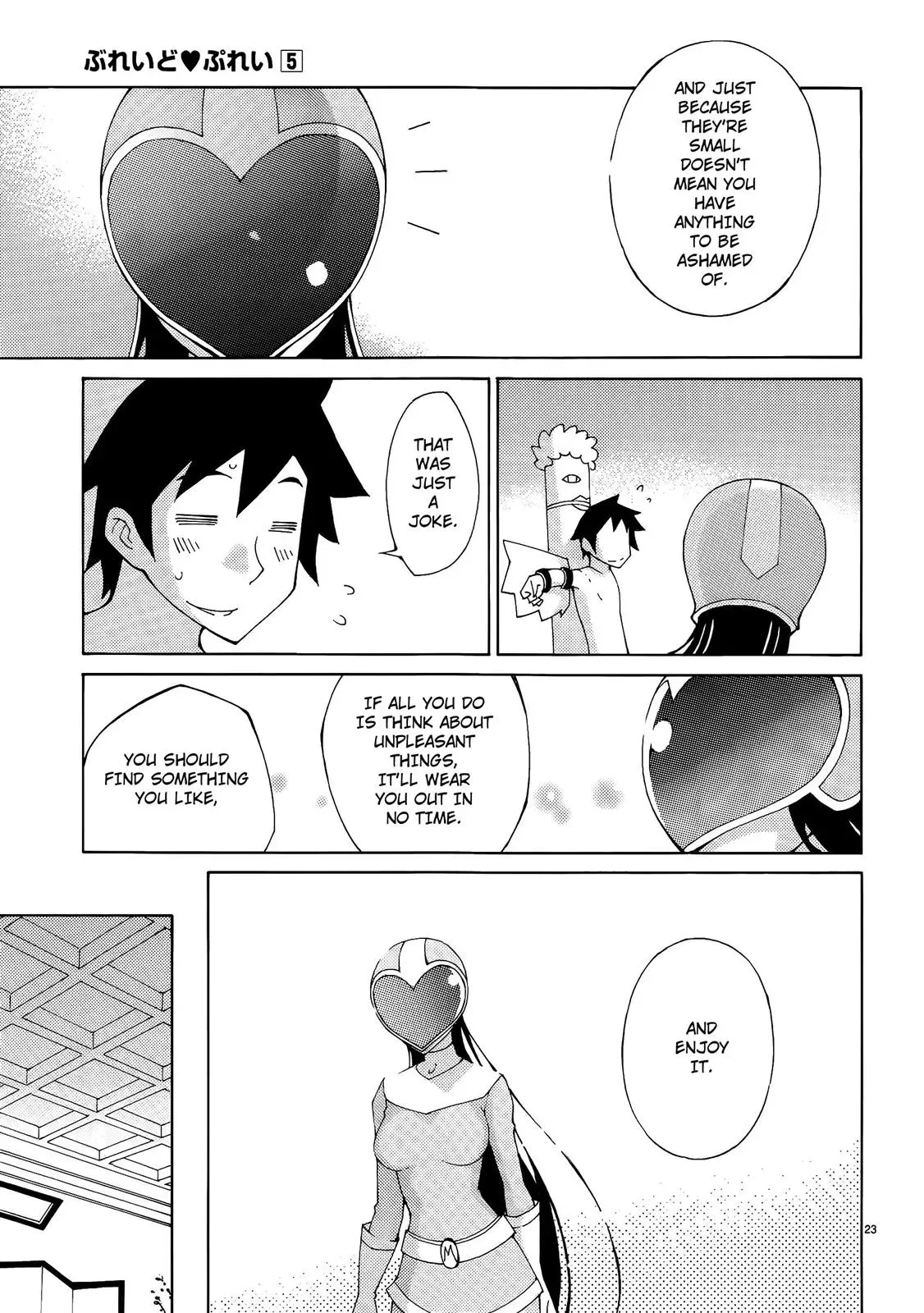 Read Blade Prey chapter 40 image 22 on Lezhin