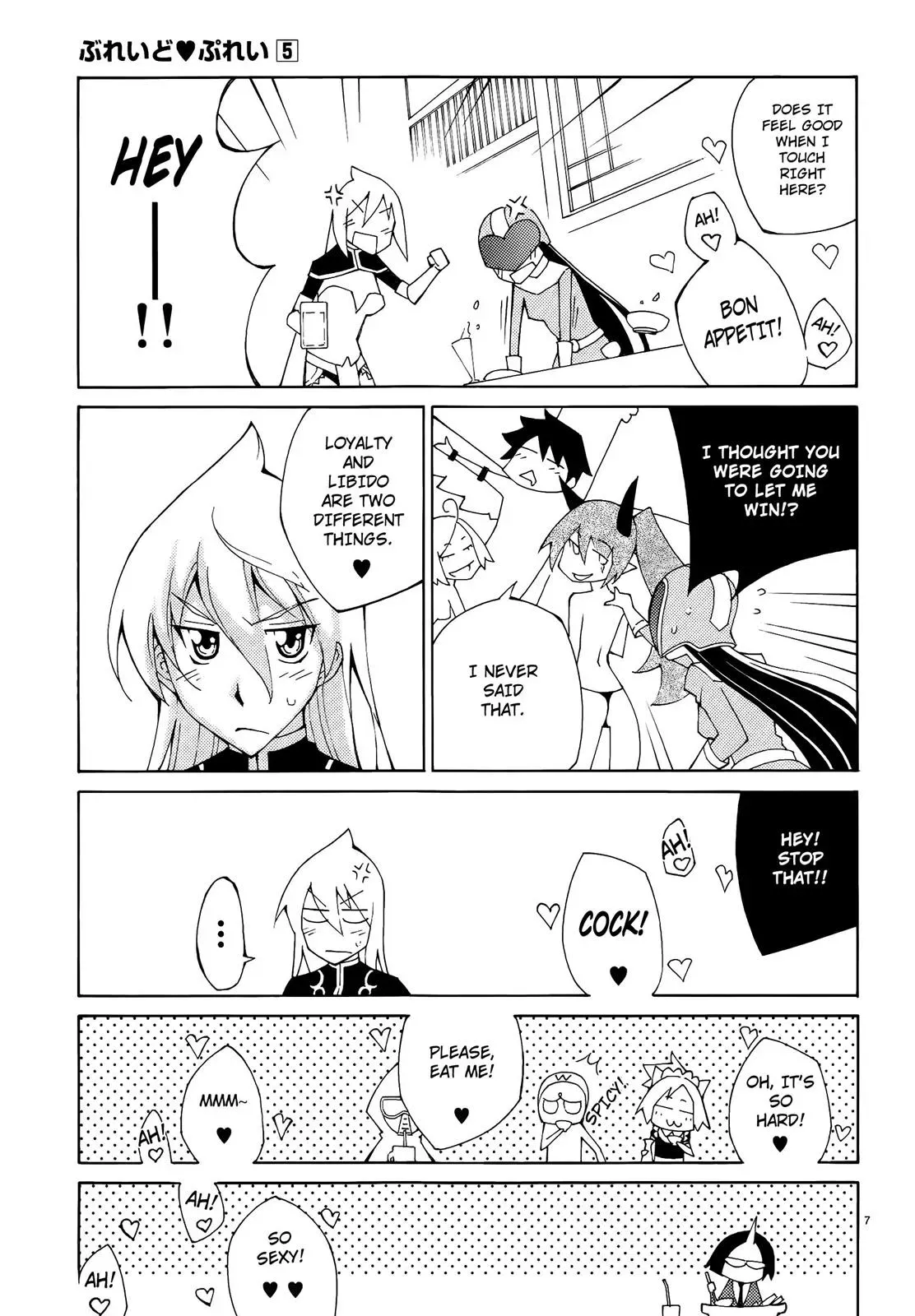 Read Blade Prey chapter 40 image 6 on Lezhin