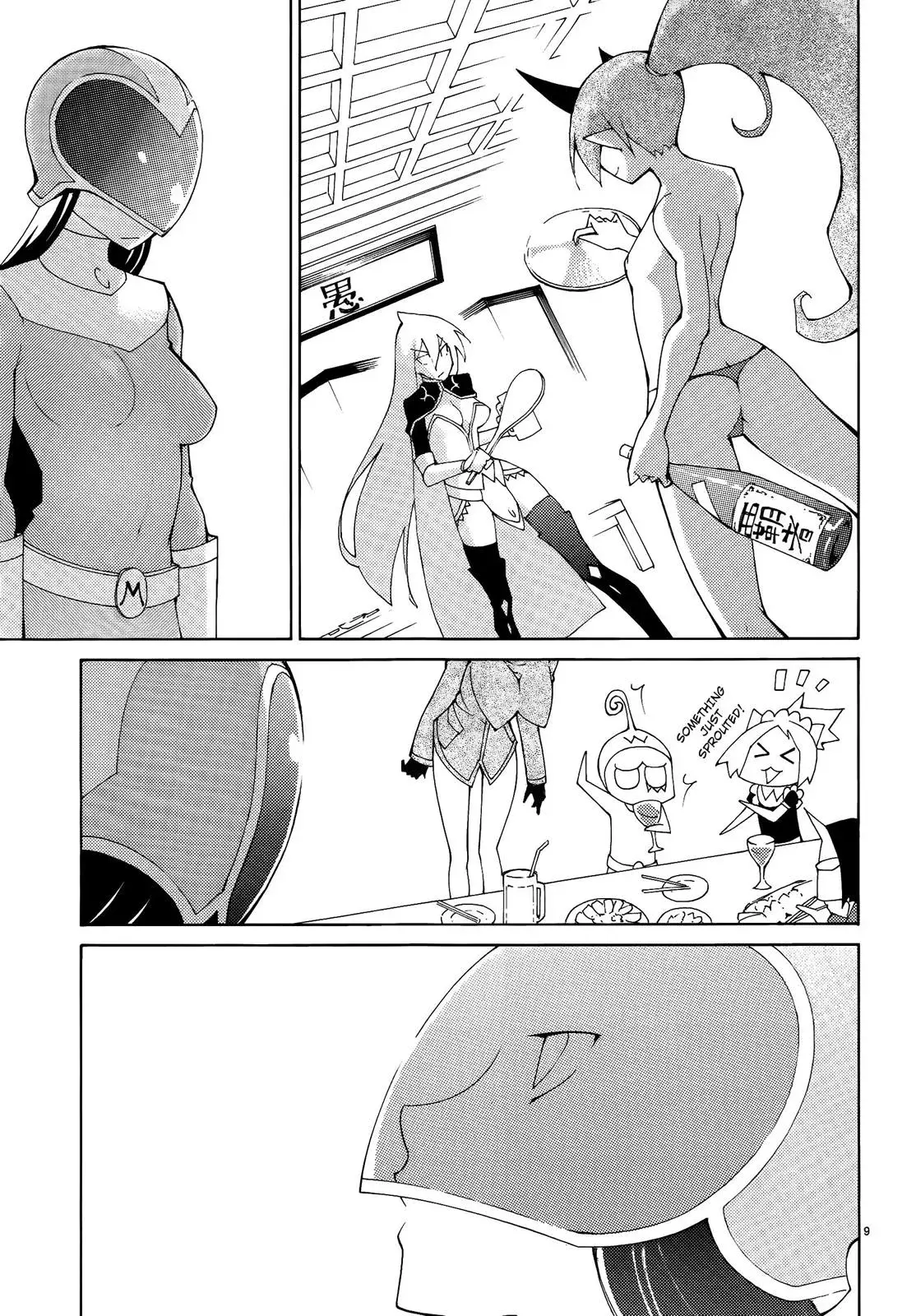 Read Blade Prey chapter 40 image 8 on Lezhin
