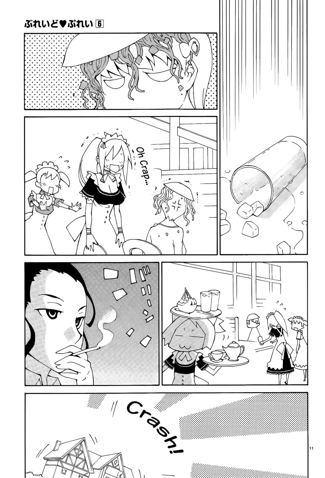 Read Blade Prey chapter 41 image 15 on Lezhin