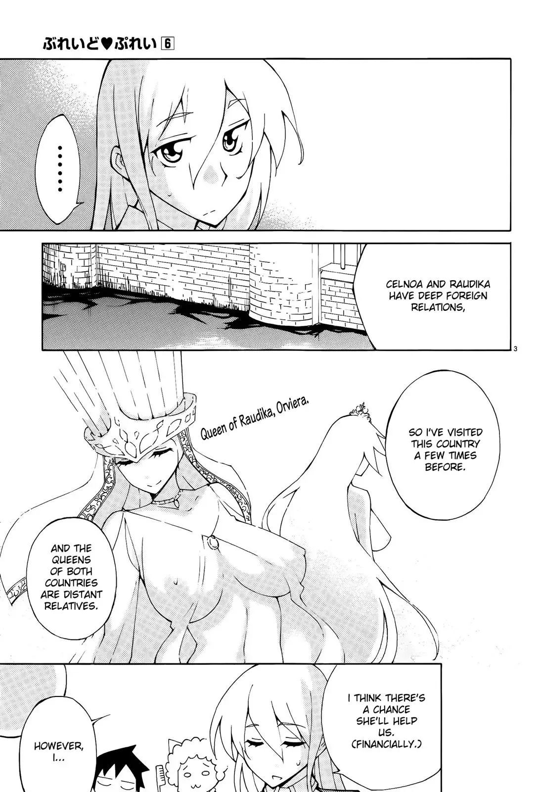 Read Blade Prey chapter 42 image 2 on Lezhin