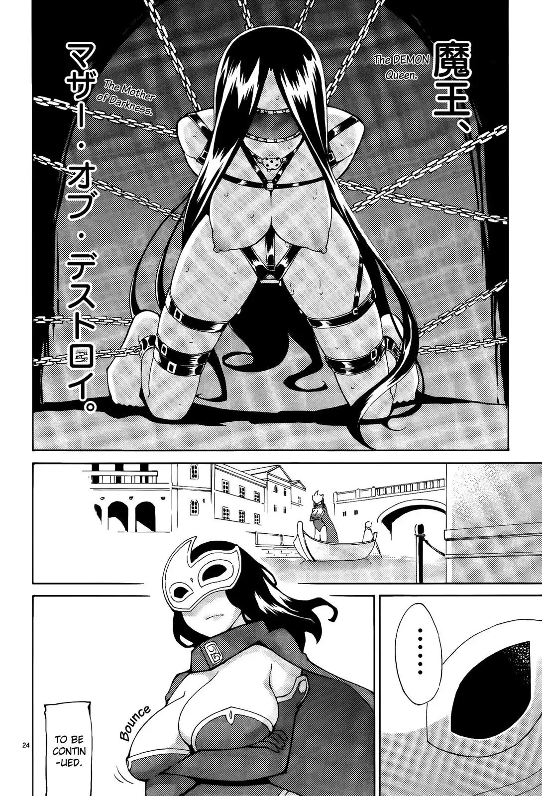 Read Blade Prey chapter 42 image 23 on Lezhin