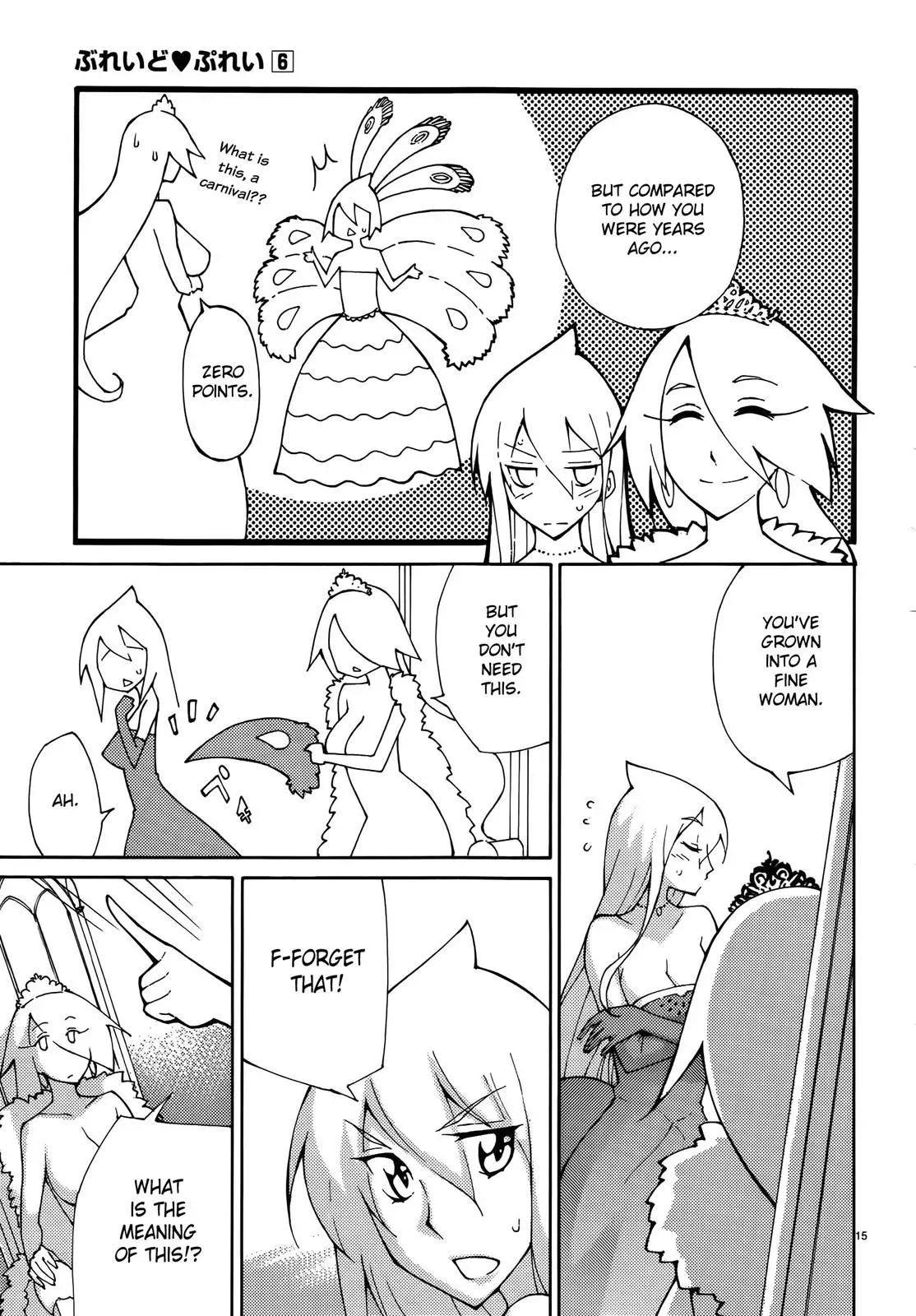 Read Blade Prey chapter 43 image 14 on Lezhin