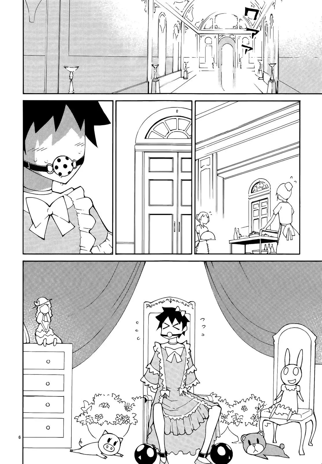 Read Blade Prey chapter 43 image 5 on Lezhin